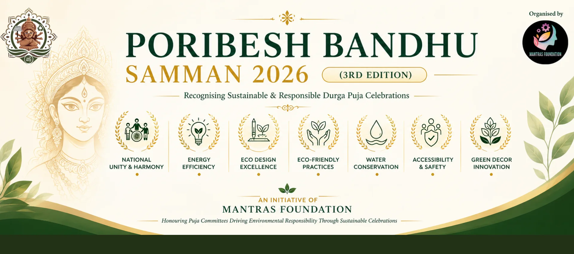 Poribesh Bandhu Samman 2026